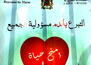 campagne de don de sang